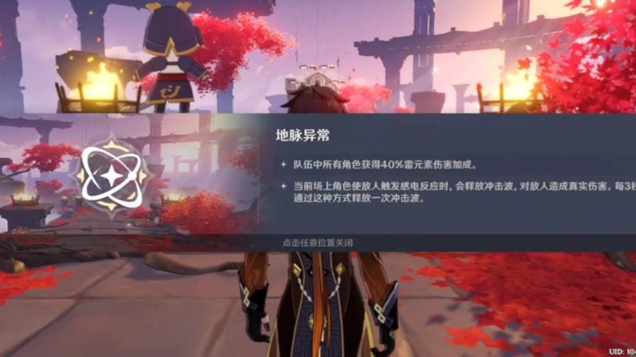 热血冰球