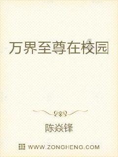 拯救自行车冠军