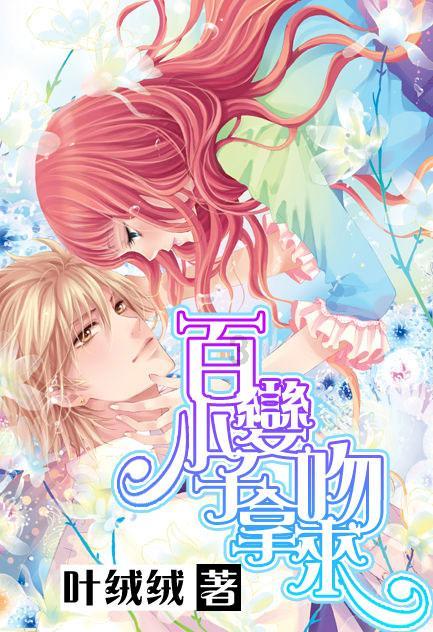 舞者芭比