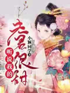 怎么做银耳莲子汤游戏画面