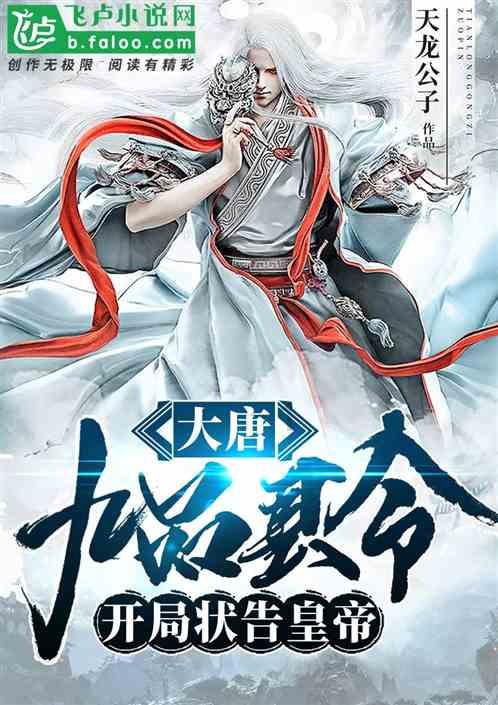 我的王朝